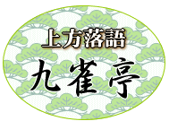 㐝